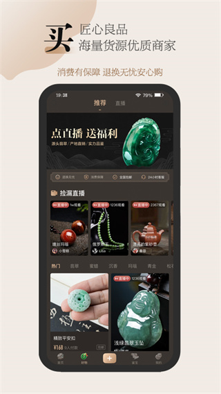 古物潮玩app正版