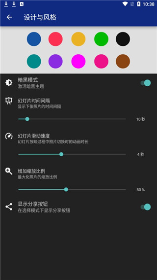LockMyPix最新版