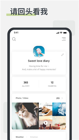 卡片日记app(白橡日记)