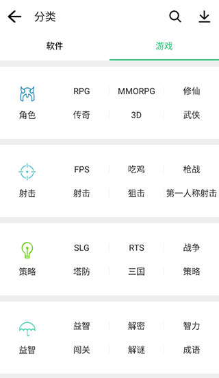 历趣市场app最新版本