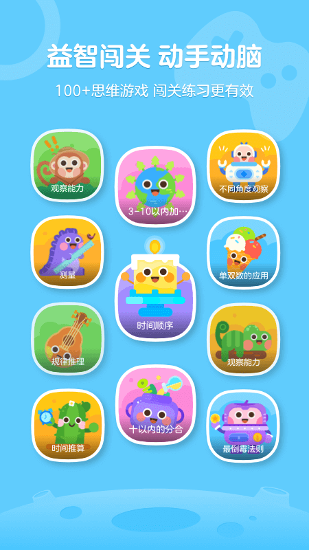 有道卡搭app