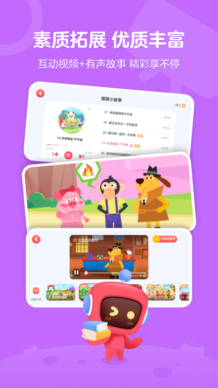 有道卡搭app