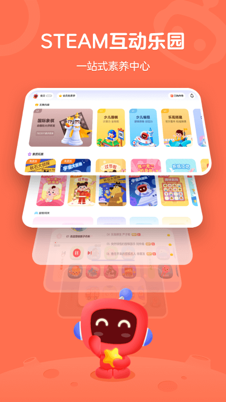 有道卡搭app