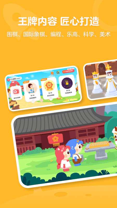 有道卡搭app
