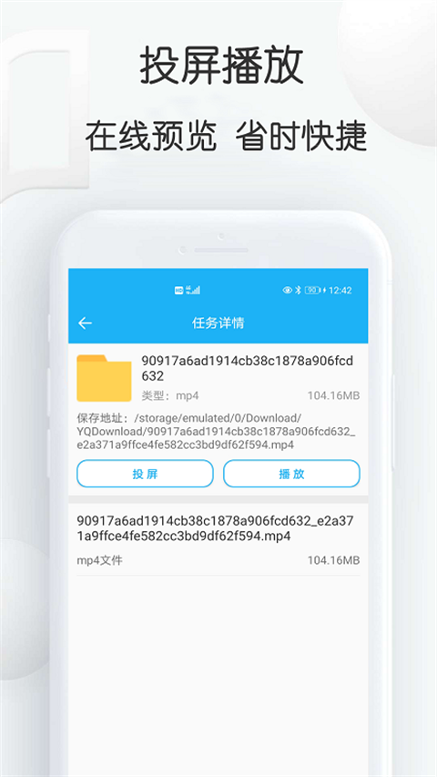 云雀视频下载器