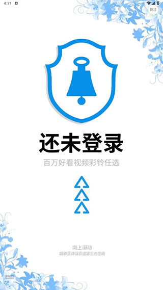 完美高考填报志愿APP