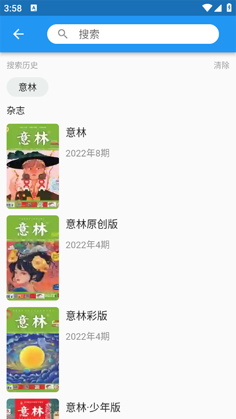 看刊宝app