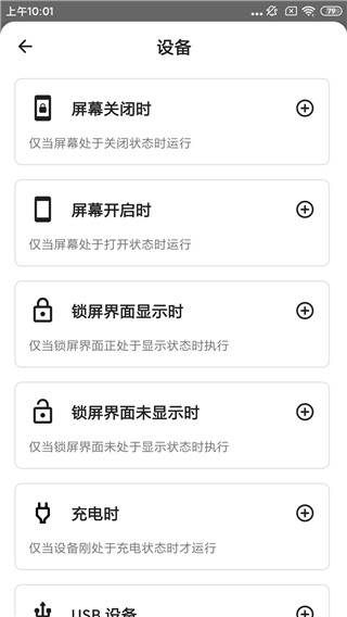 双击背部taptap
