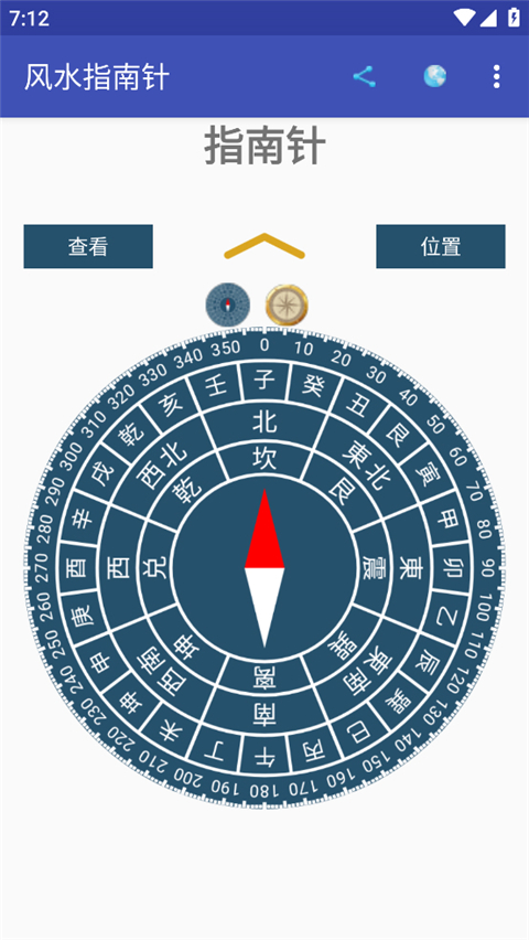 风水指南针最新版