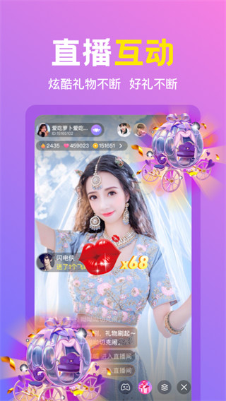 朵蜜交友app最新版