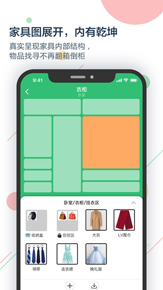 收哪儿app