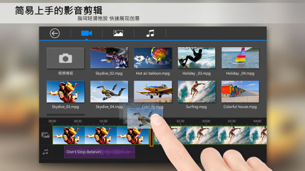powerdirector手机版