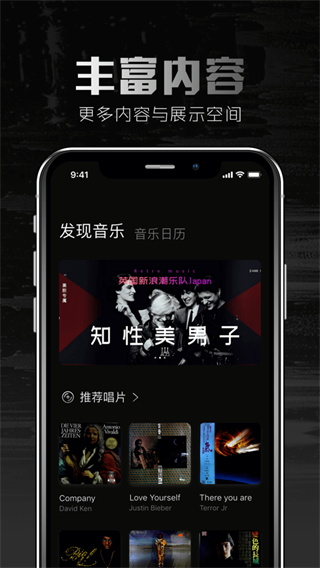 2496音乐播放器