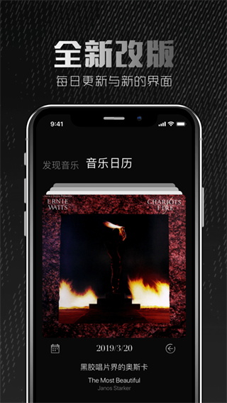 2496音乐播放器