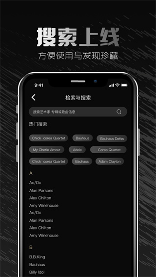2496音乐播放器
