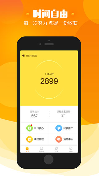 美院帮老师端
