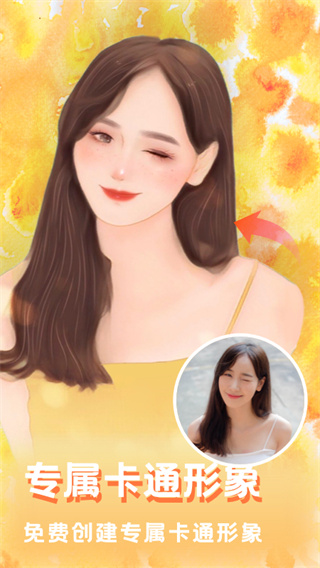 美图编辑大师app