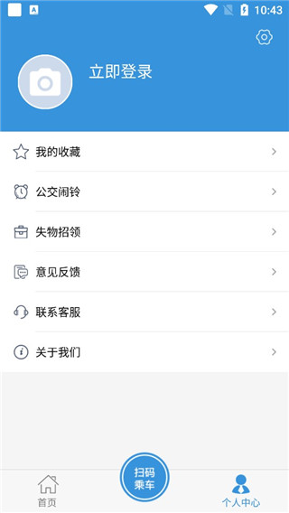 水城通E游