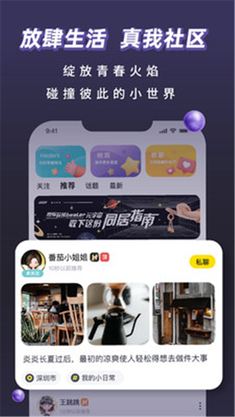 Healer App