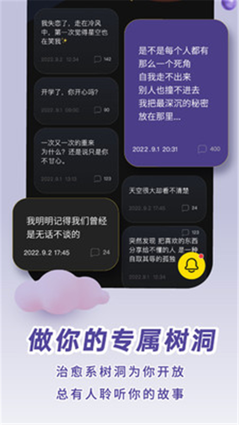 Healer App