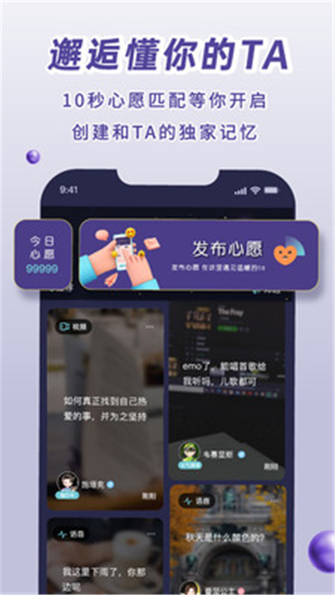 Healer App