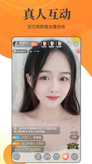 小牛直播app