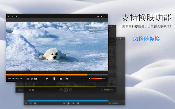 超级播