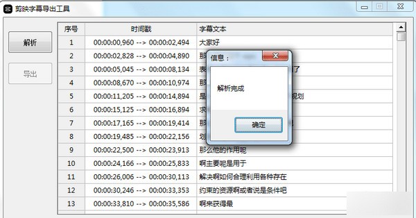 酷喵机器人框架Pro