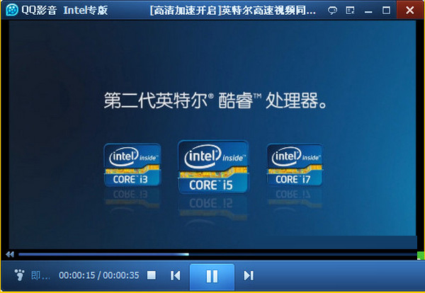 QQ影音
