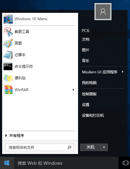Stardock Start 10