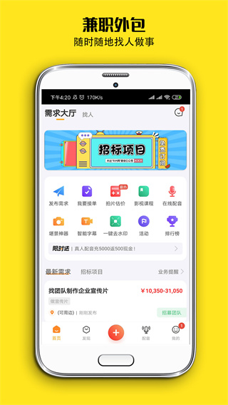 牛片app手机版