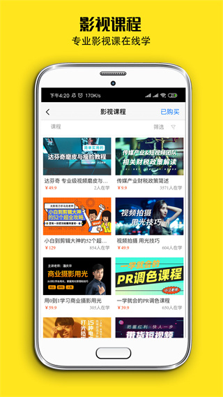 牛片app手机版