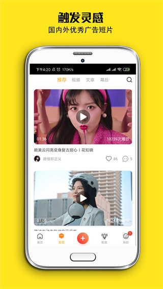 牛片app手机版