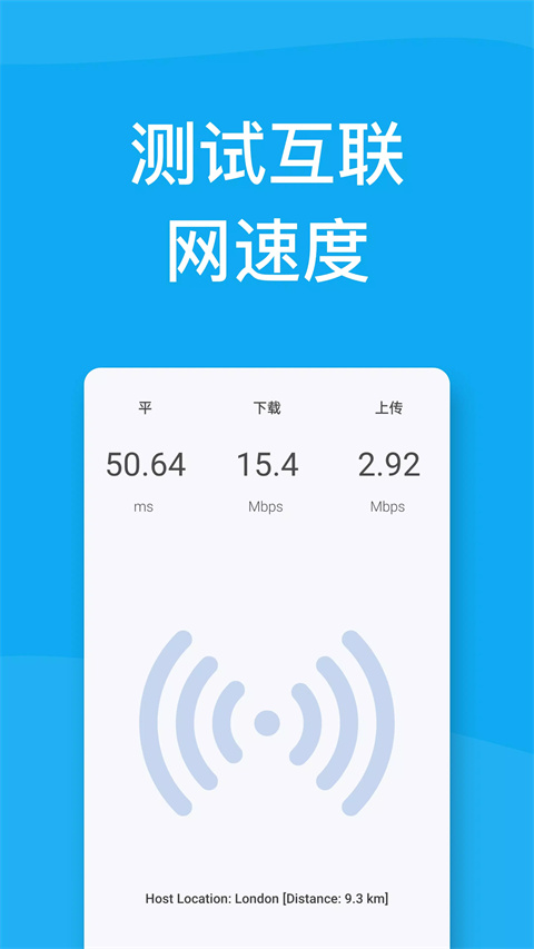 DNS转换器