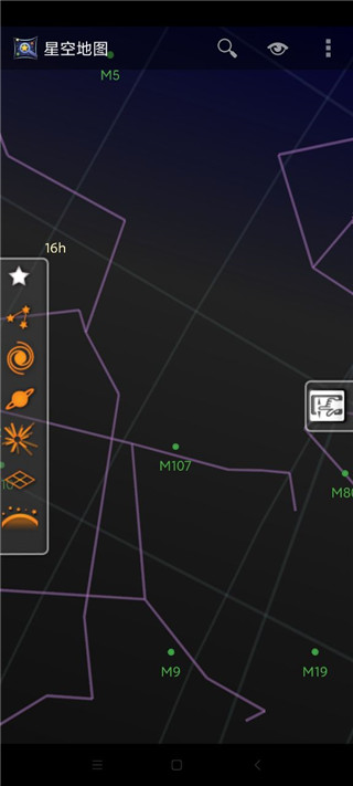星空地图app中文版