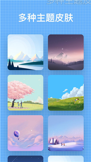 我的日记app(My Diary)