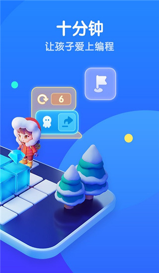 腾讯扣叮app