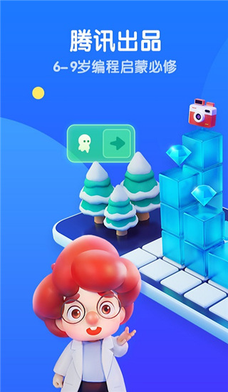 腾讯扣叮app