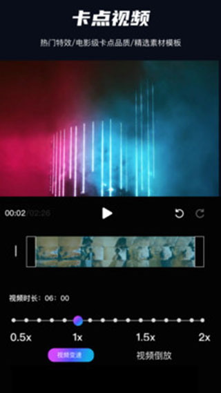 pr手机版