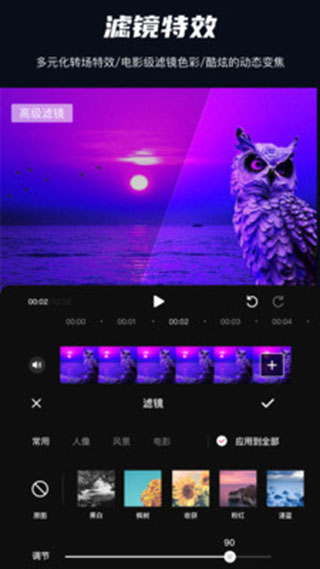 pr手机版