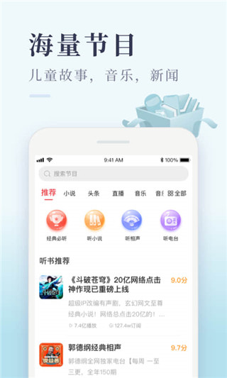 喜马拉雅极速版旧版本