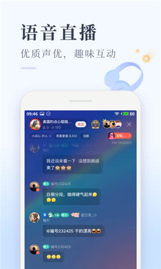 喜马拉雅极速版旧版本
