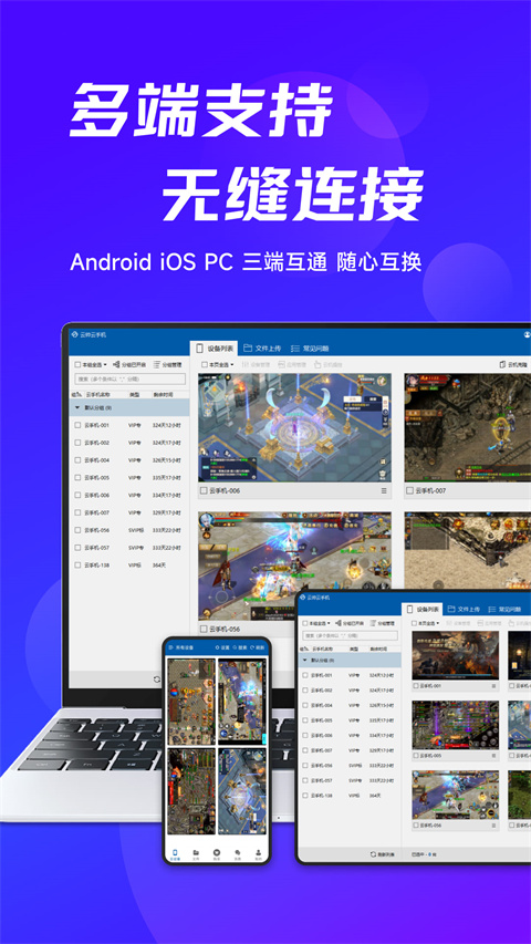 云帅云手机最新版