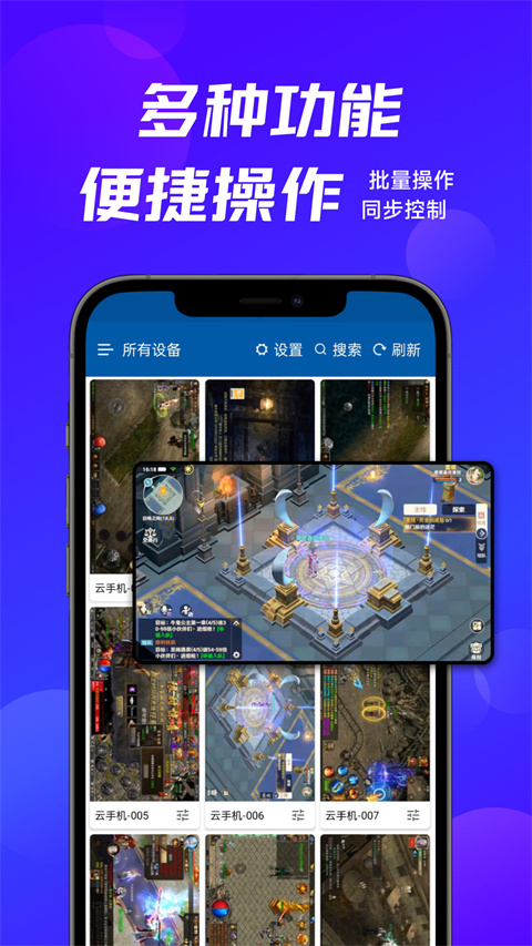 云帅云手机最新版