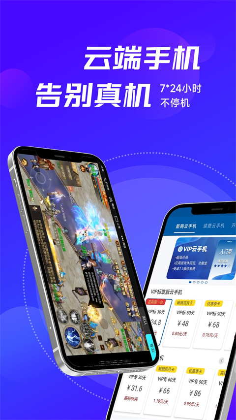 云帅云手机最新版