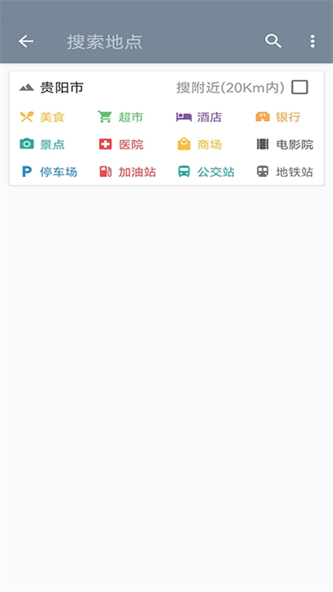 斗斗地图街景