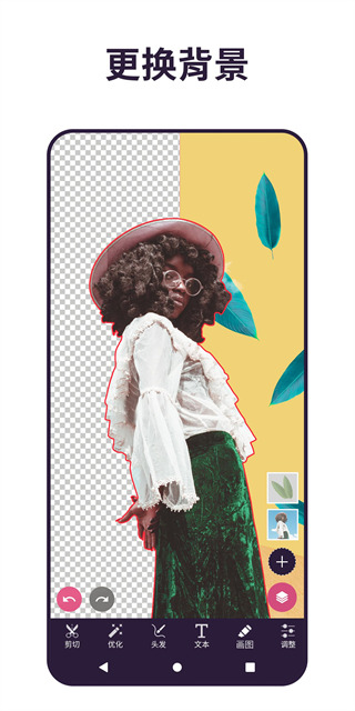 Pixomatic最新版