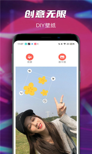 遥望壁纸app