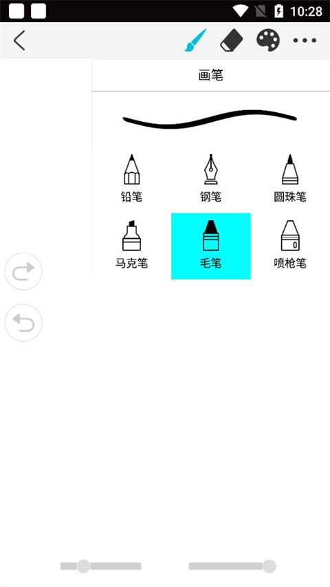 procreate安卓版正版