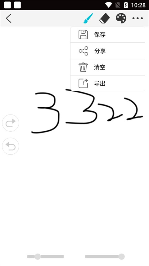 procreate安卓版正版